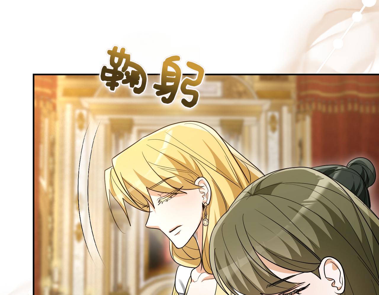 第46话 你陪我85