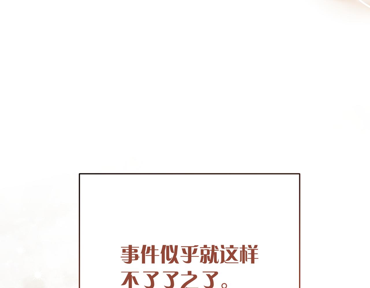 第46话 你陪我89