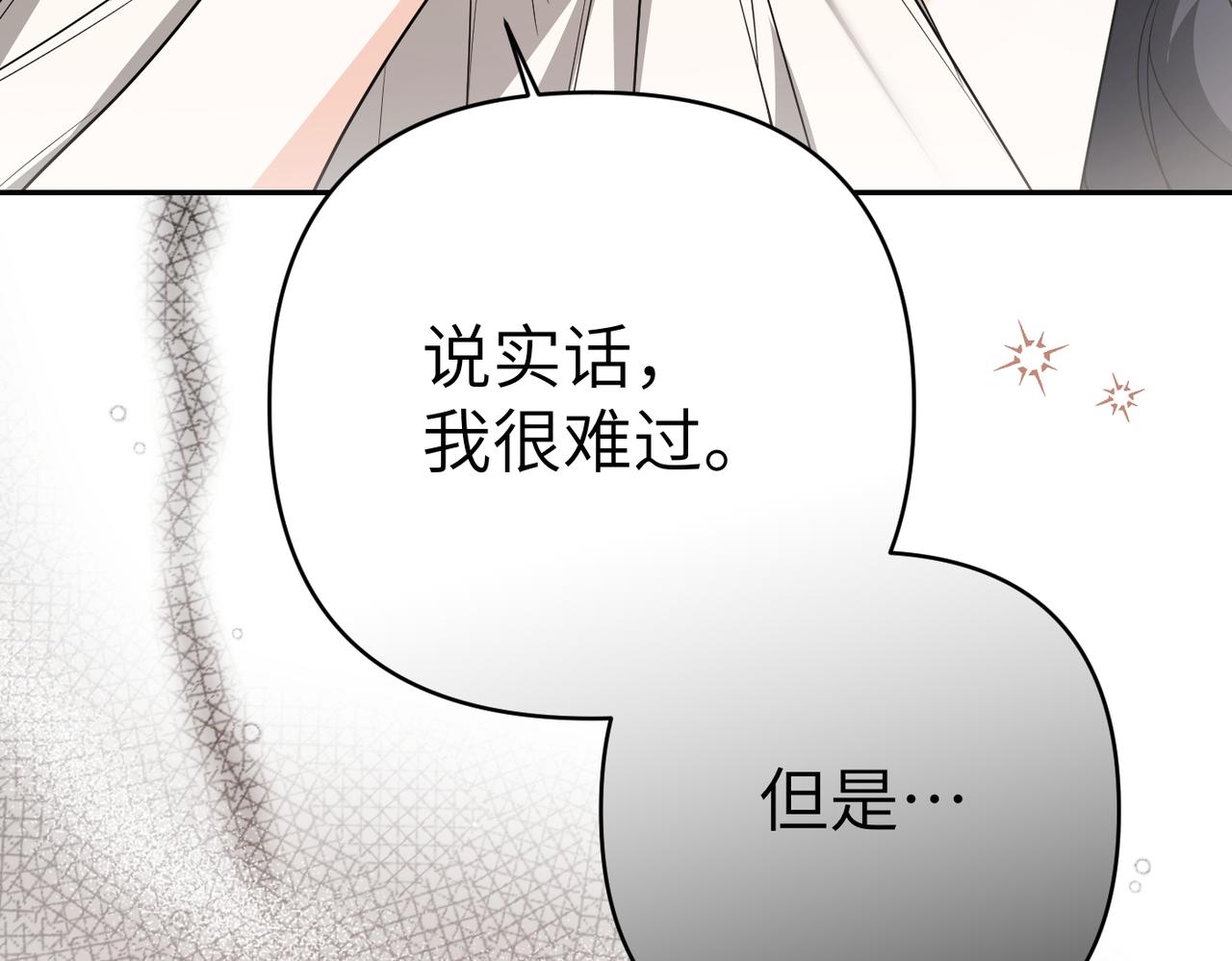 第46话 你陪我9