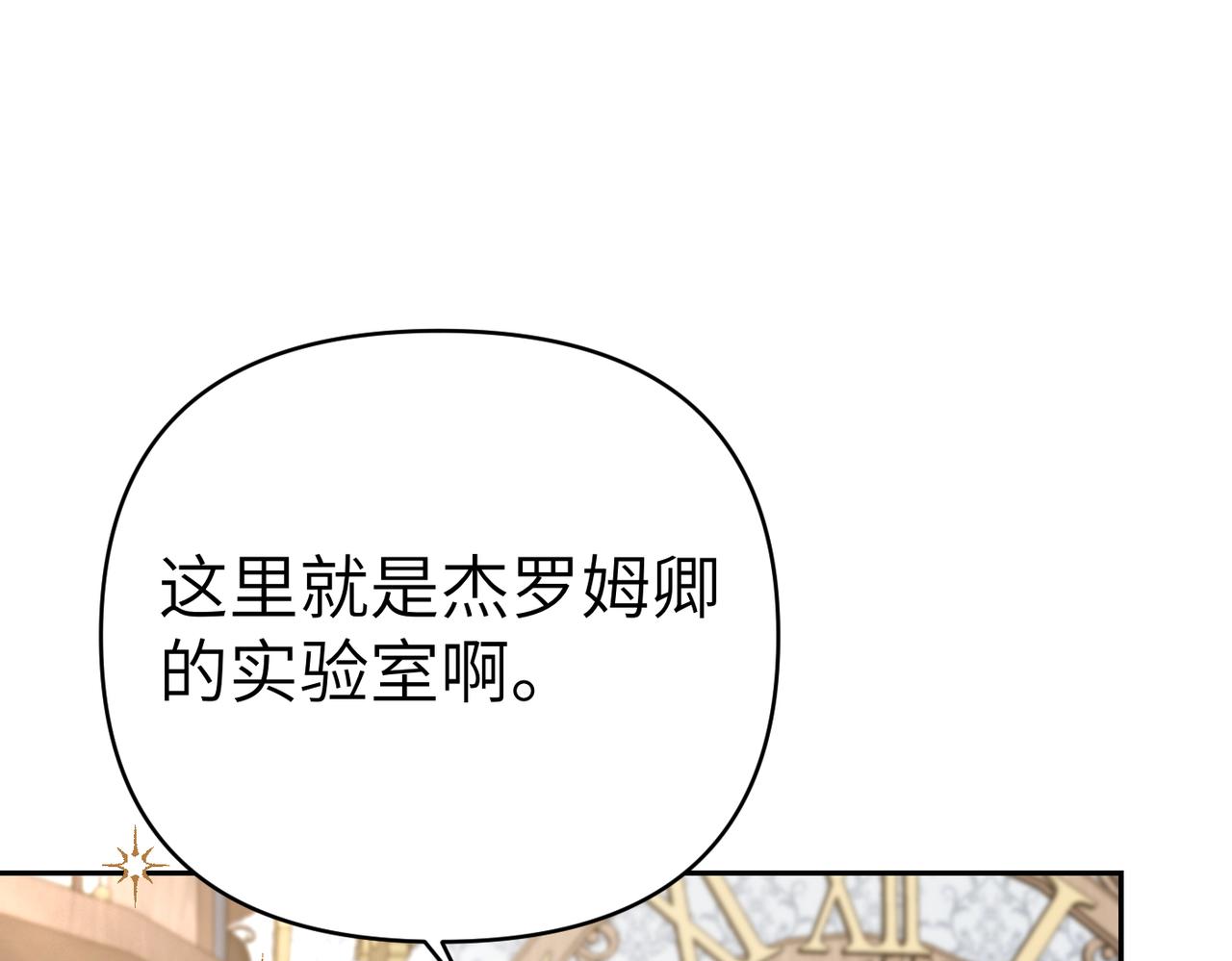 第46话 你陪我99