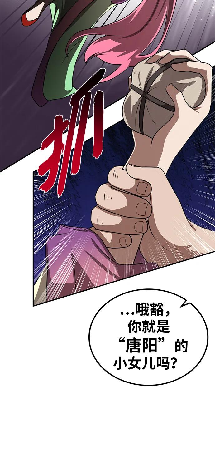 第23话 在你的身边10