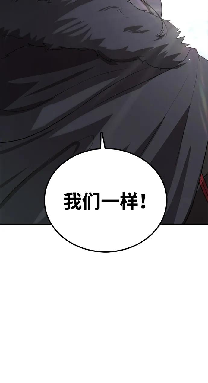 第23话 在你的身边100