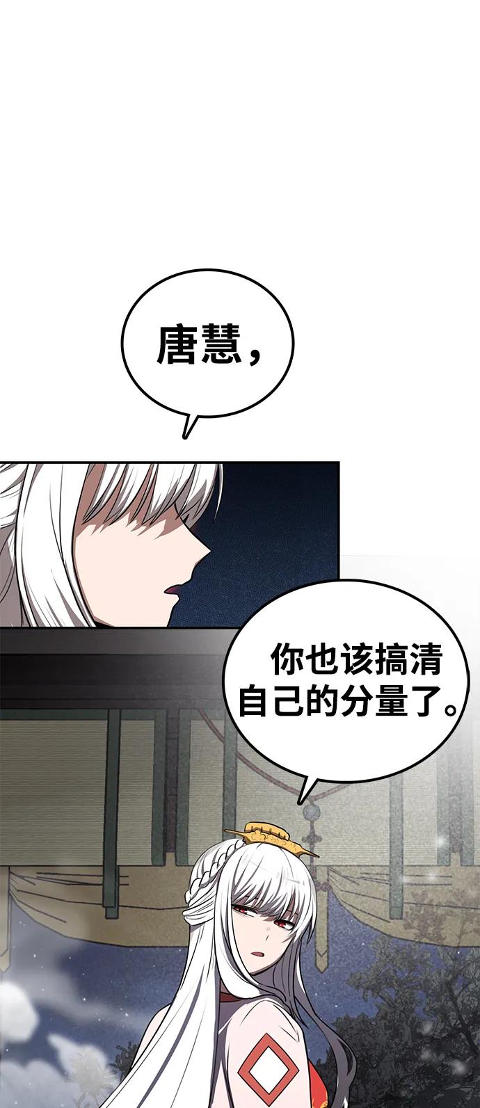 第23话 在你的身边15