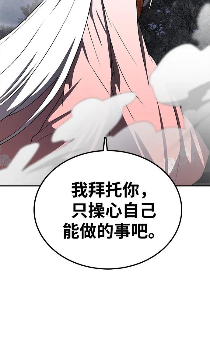 第23话 在你的身边16