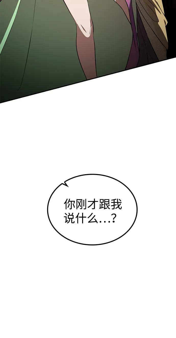 第23话 在你的身边18