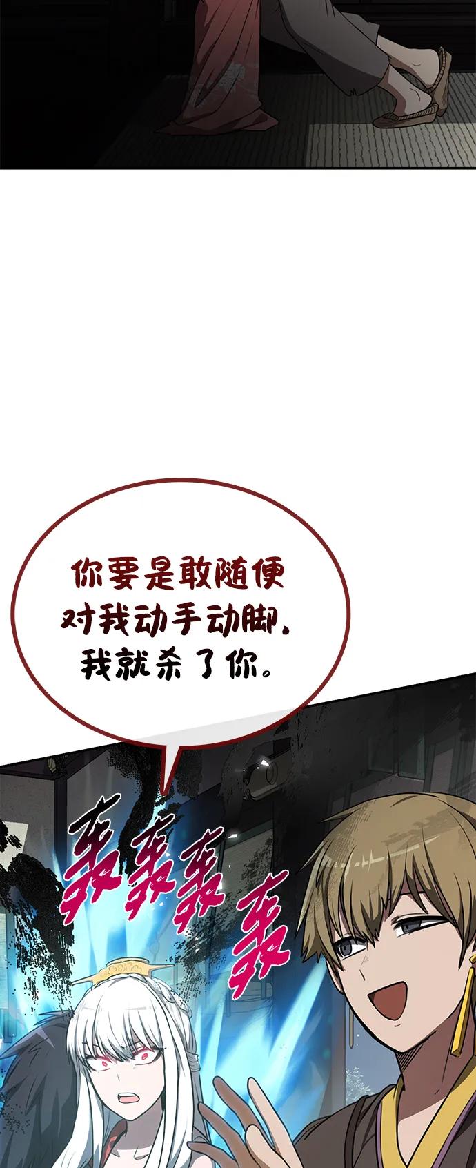 第23话 在你的身边2