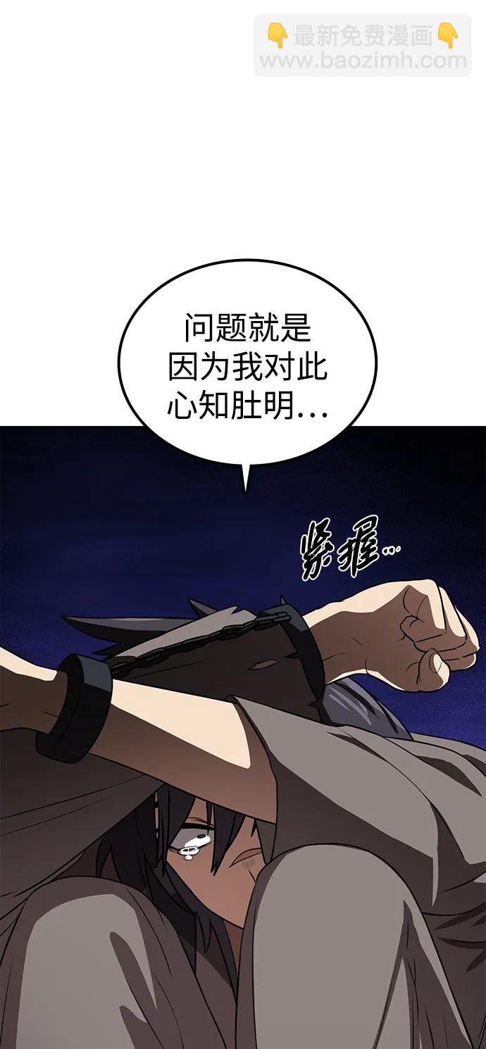 第23话 在你的身边25