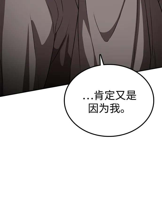 第23话 在你的身边26