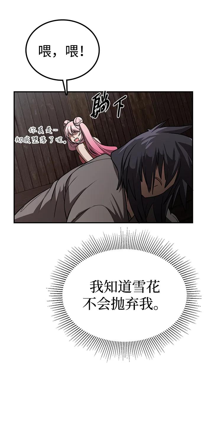 第23话 在你的身边27