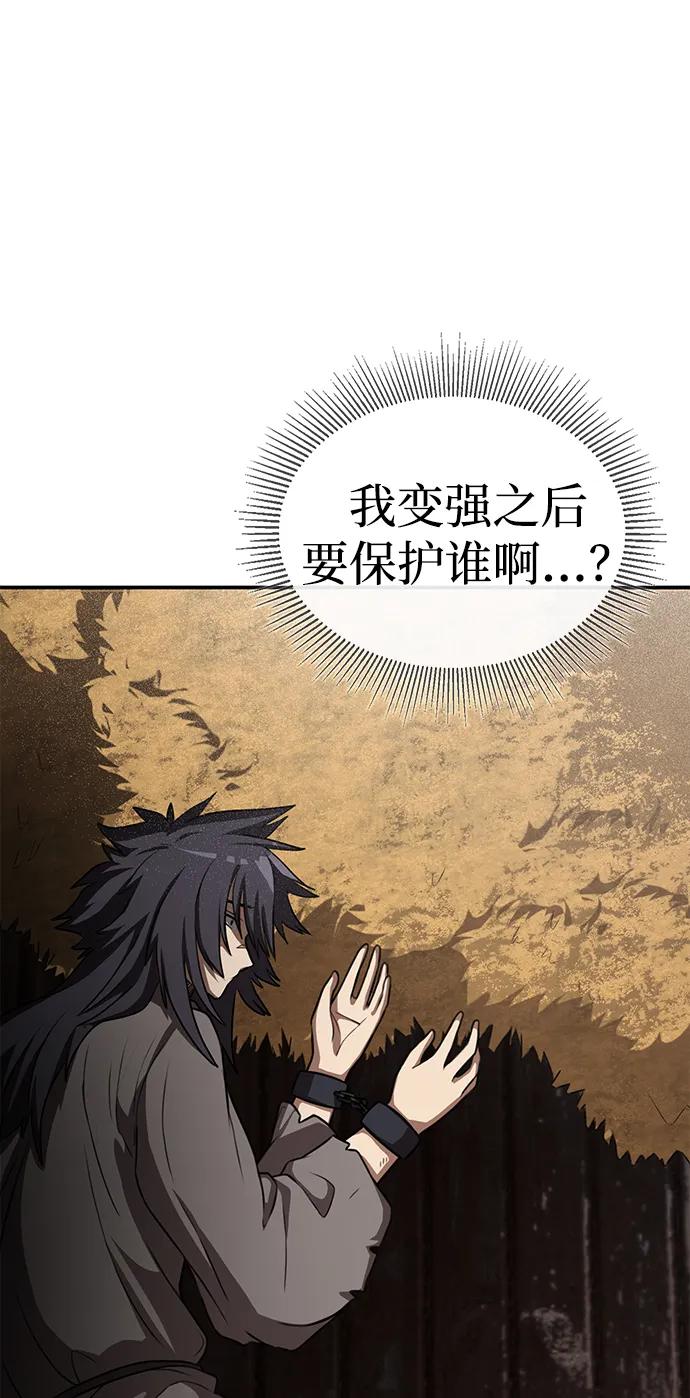 第23话 在你的身边29