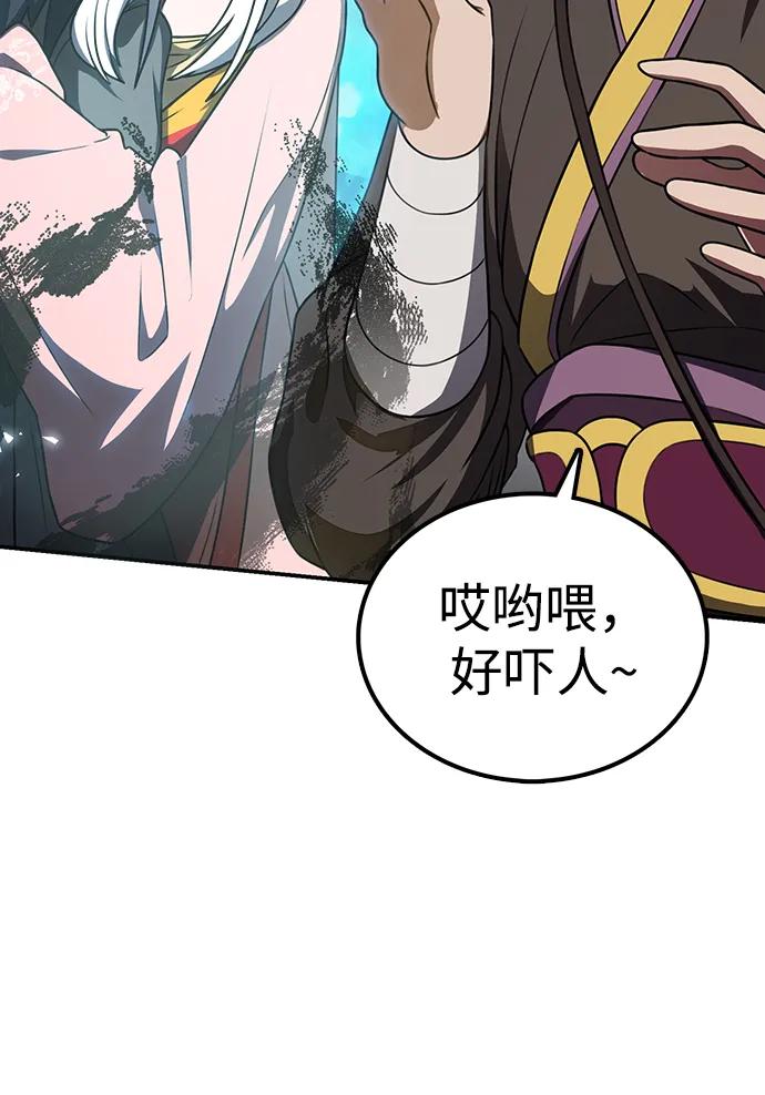 第23话 在你的身边3