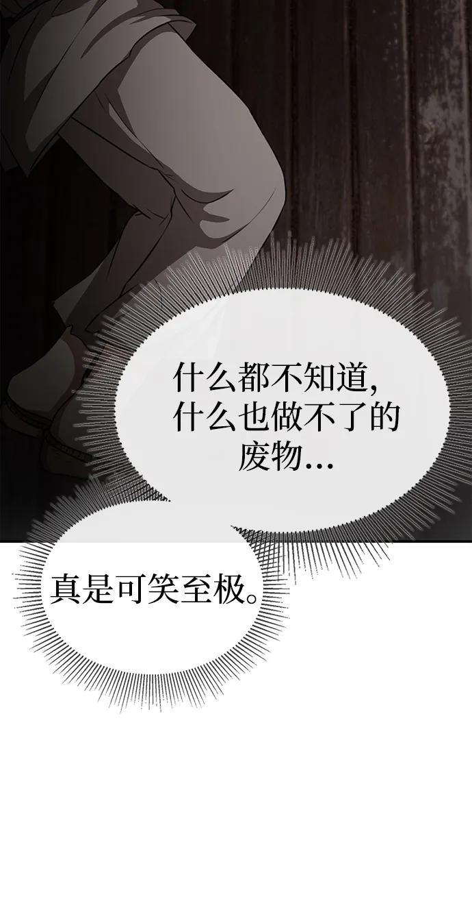 第23话 在你的身边30