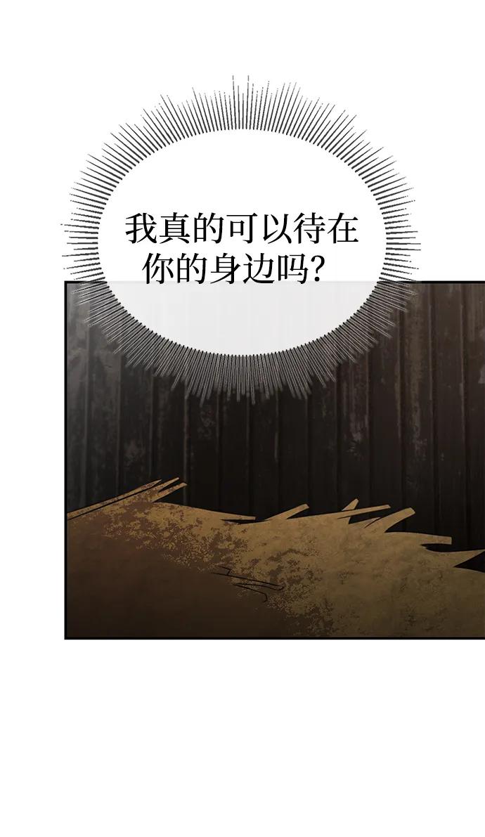 第23话 在你的身边31