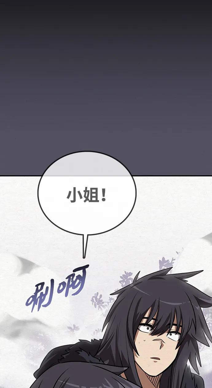 第23话 在你的身边34