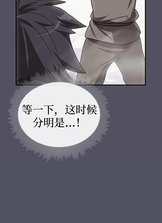 第23话 在你的身边38