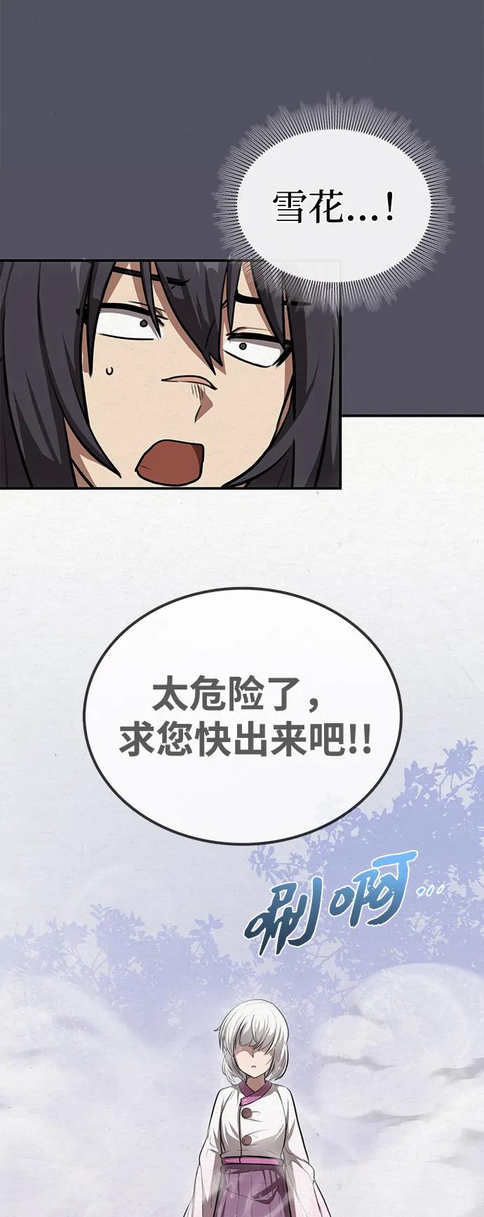 第23话 在你的身边39