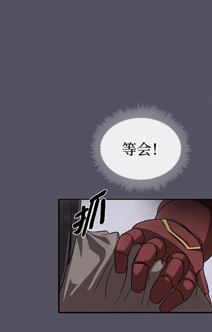 第23话 在你的身边44