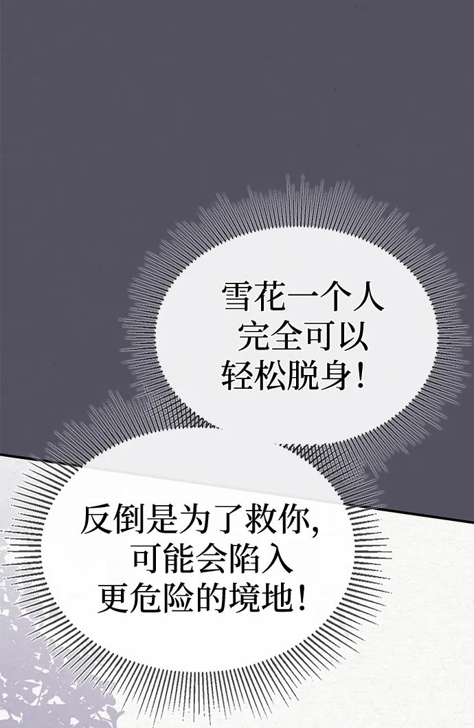 第23话 在你的身边46