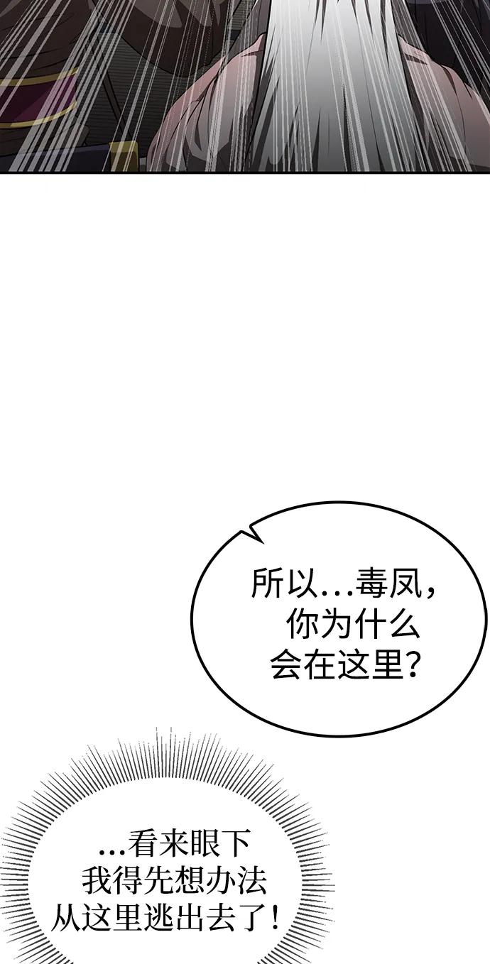 第23话 在你的身边5