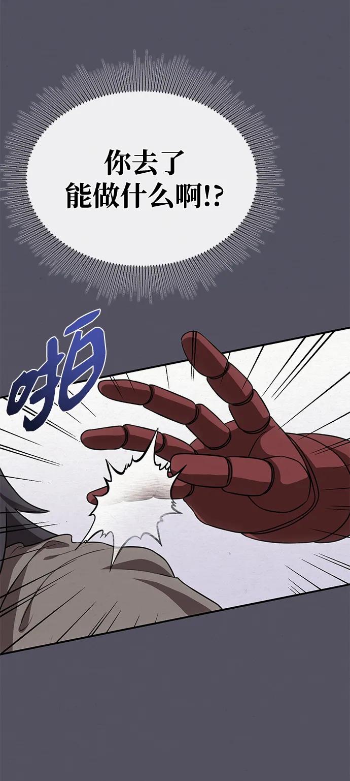 第23话 在你的身边55