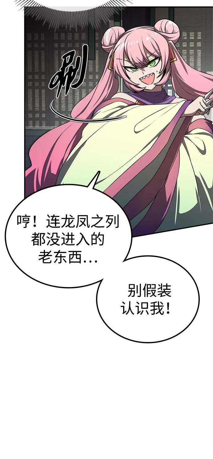 第23话 在你的身边6