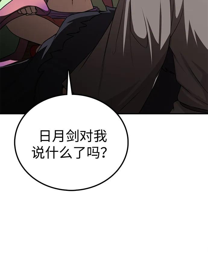 第23话 在你的身边64