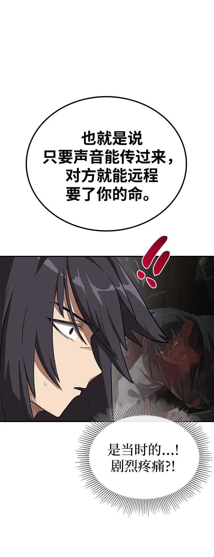 第23话 在你的身边71
