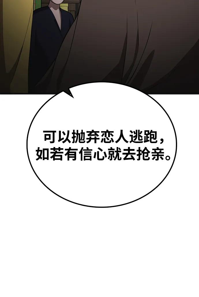 第23话 在你的身边78