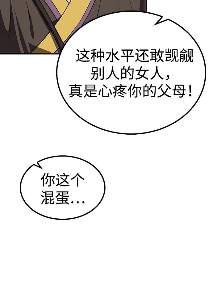 第23话 在你的身边8