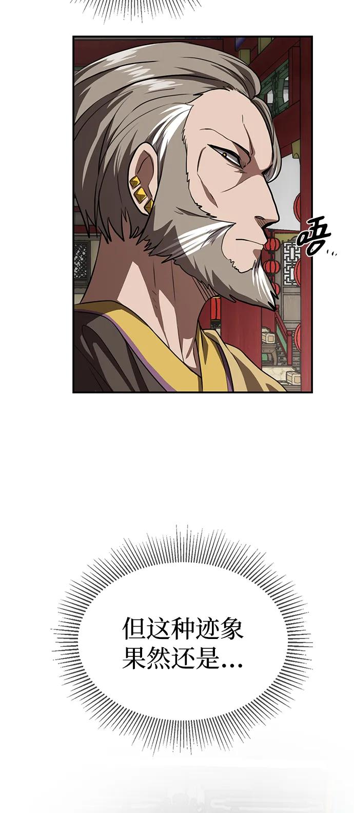 第23话 在你的身边89