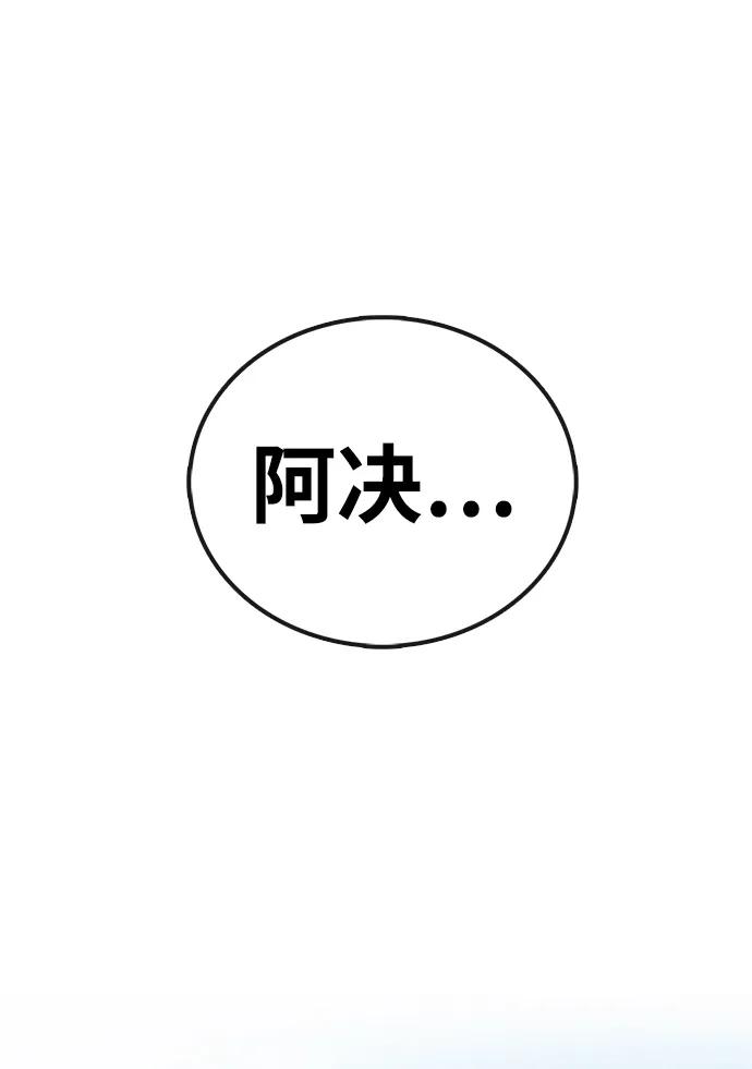 第23话 在你的身边91