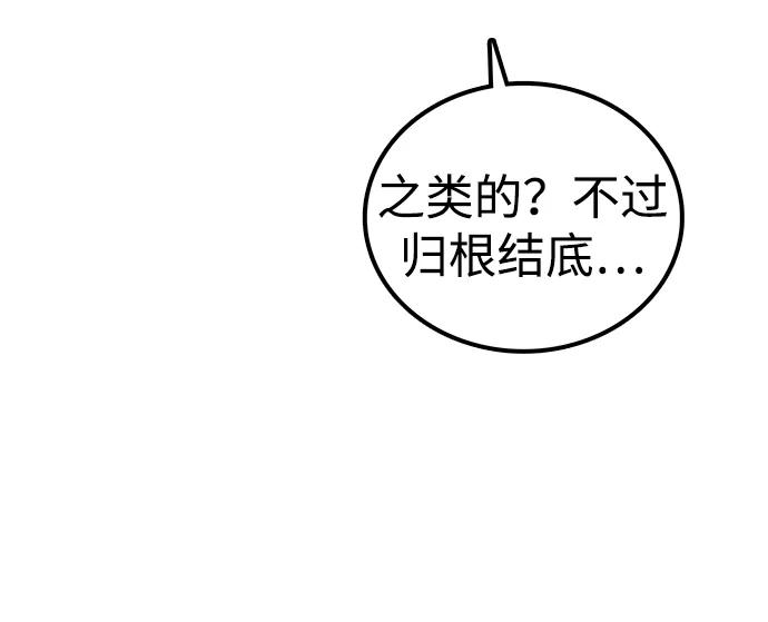 第23话 在你的身边97