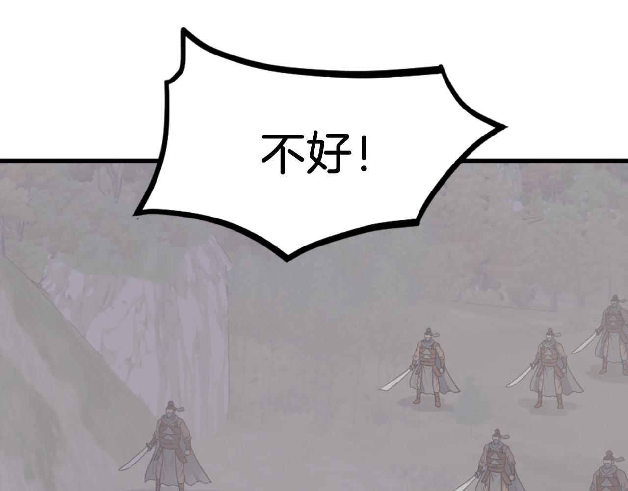 第260话 敌袭113