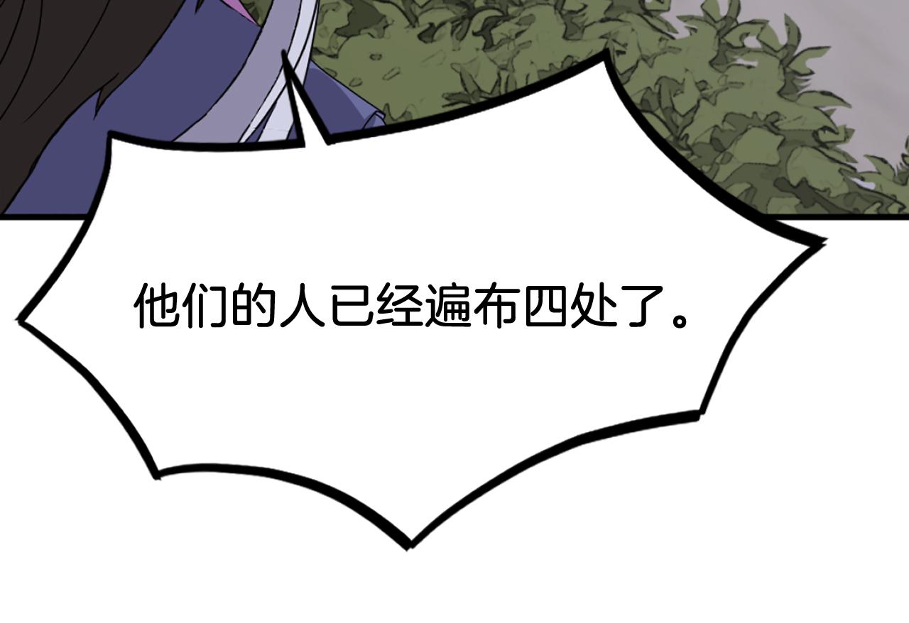 第260话 敌袭115
