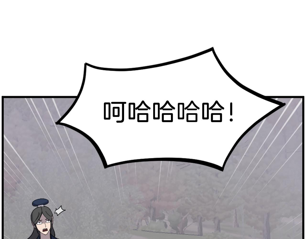 第260话 敌袭116