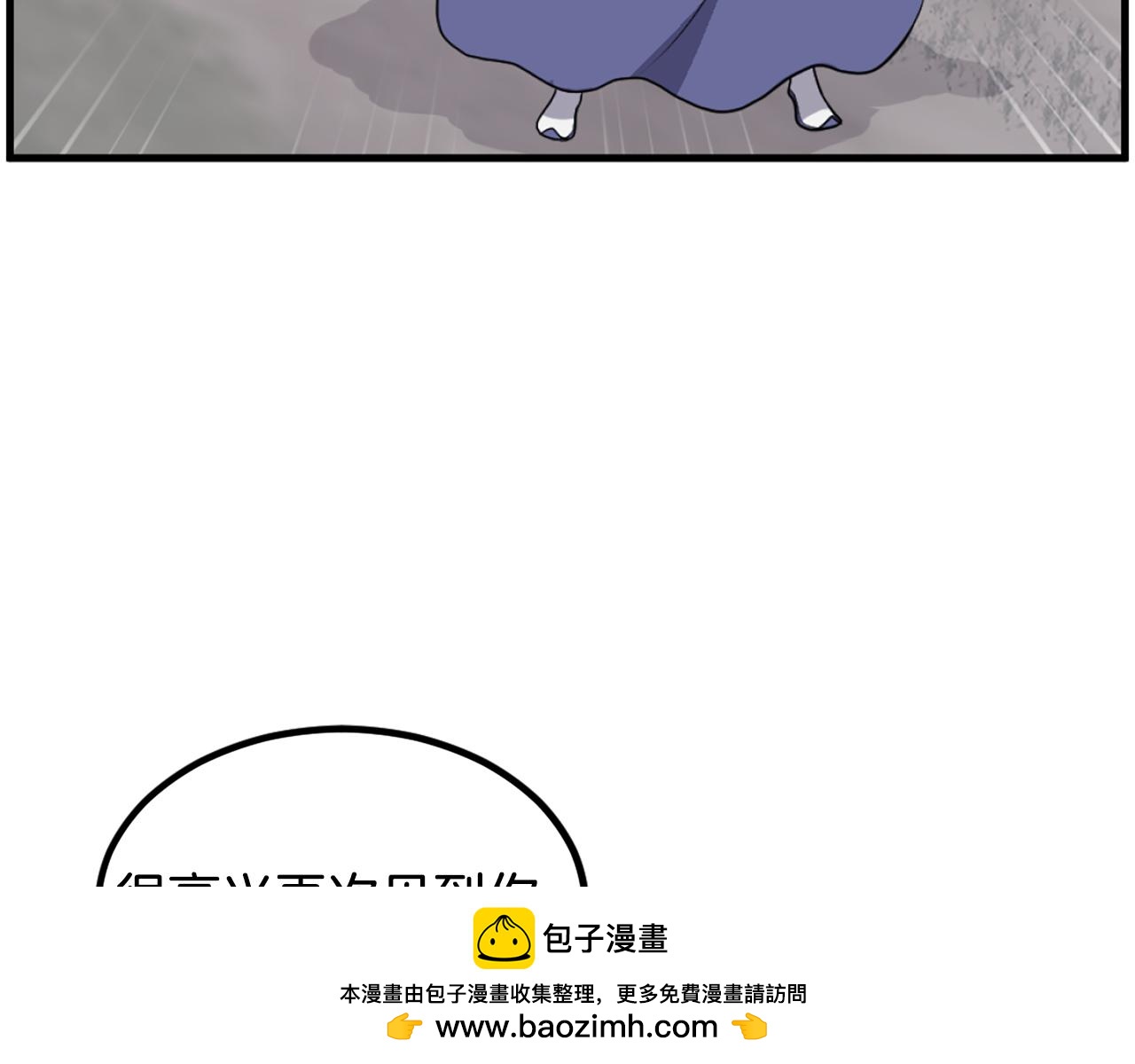 第260话 敌袭118