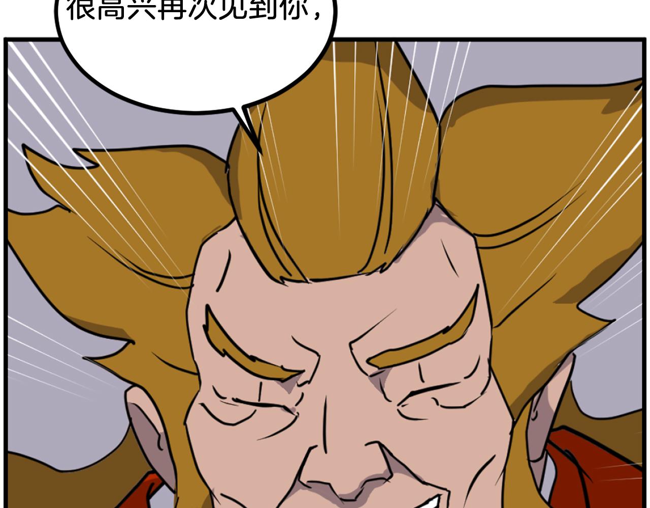 第260话 敌袭119