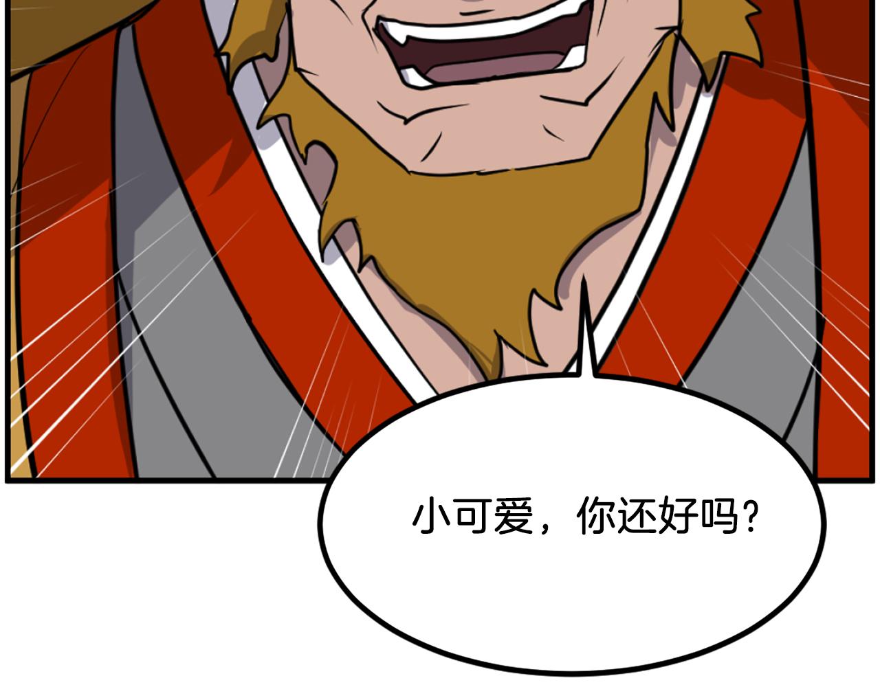 第260话 敌袭120