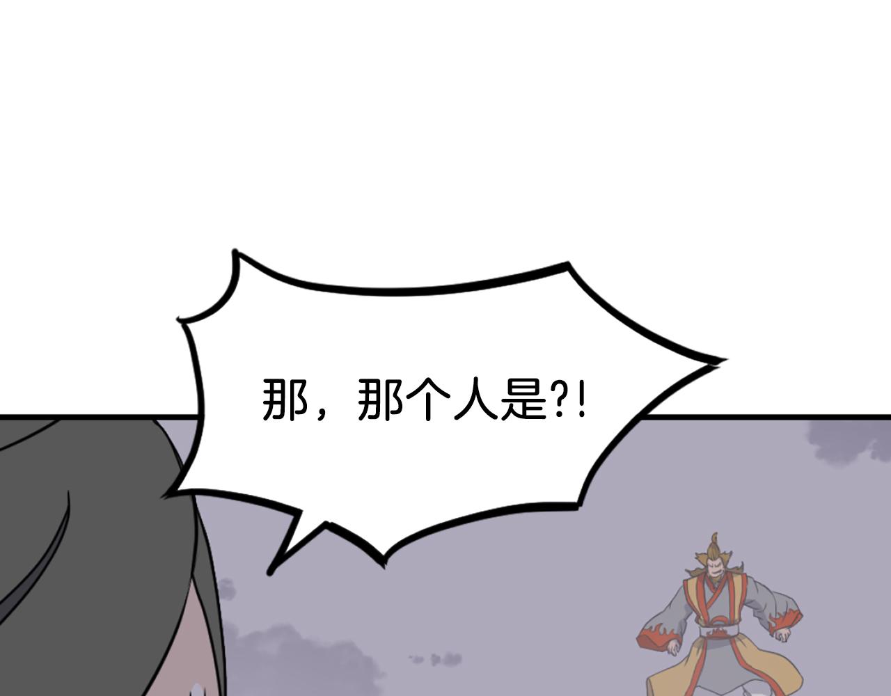 第260话 敌袭121