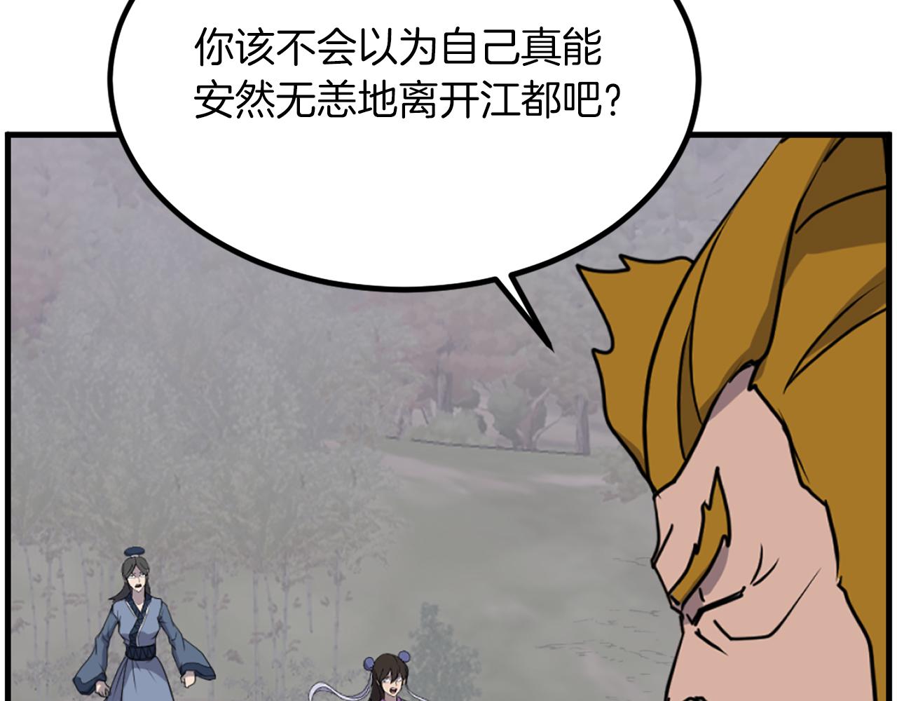 第260话 敌袭124