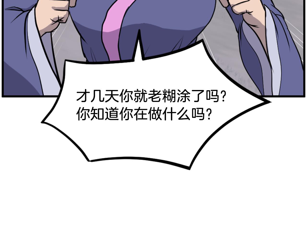 第260话 敌袭128
