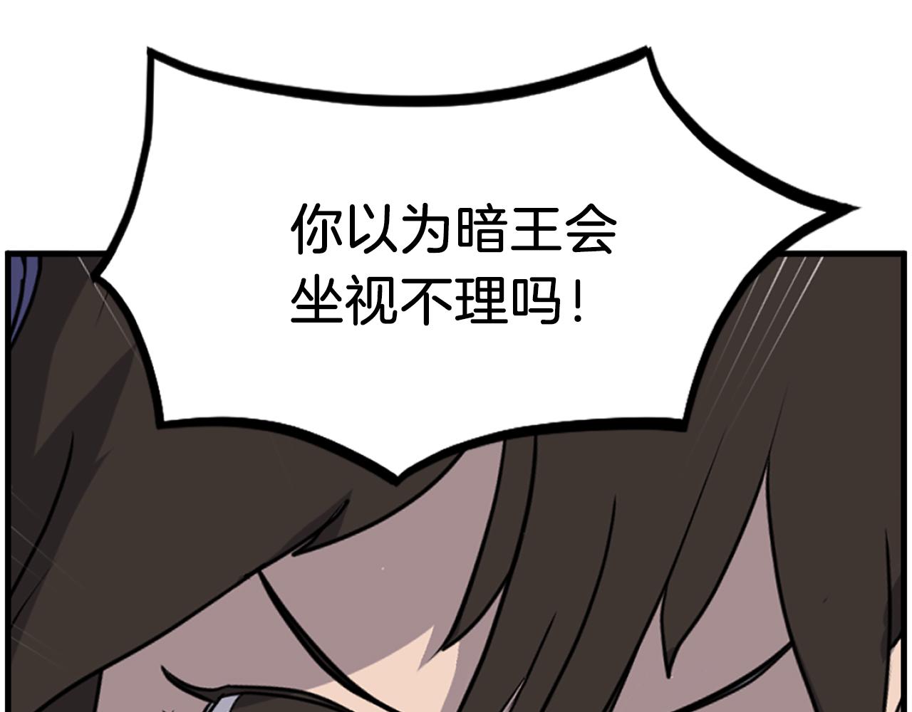 第260话 敌袭129