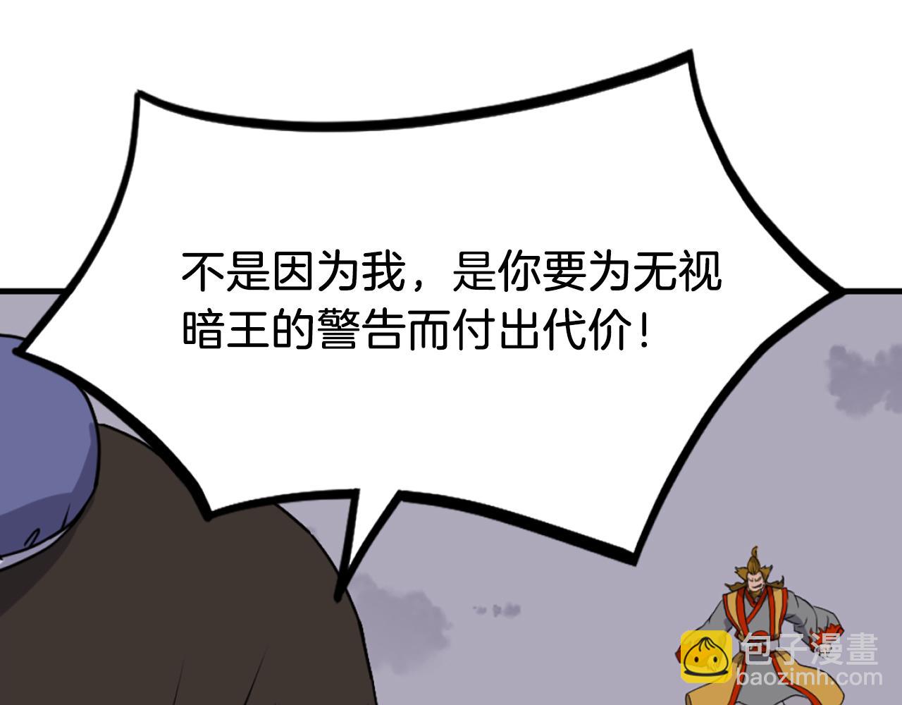 第260话 敌袭134