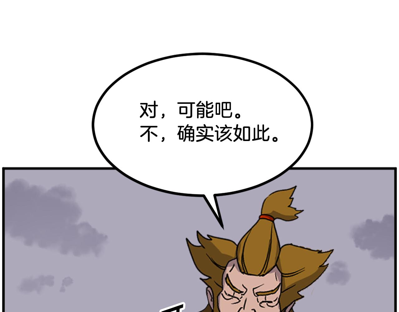 第260话 敌袭137