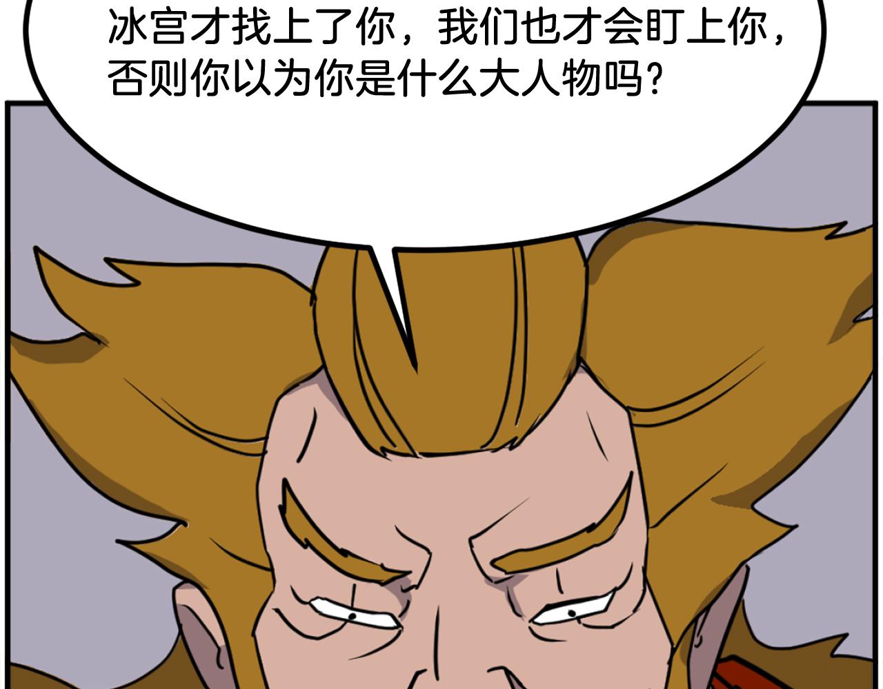第260话 敌袭140