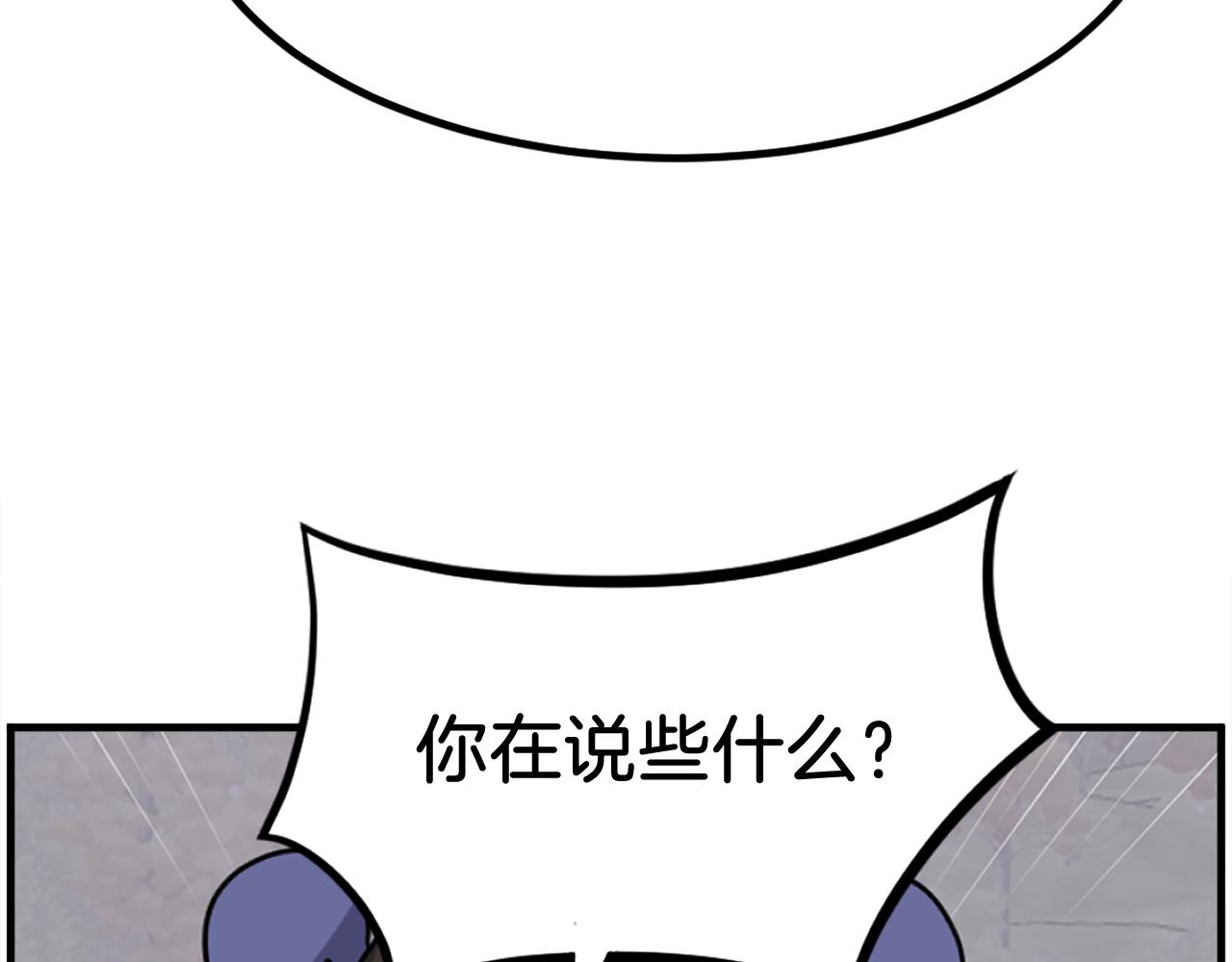 第260话 敌袭142