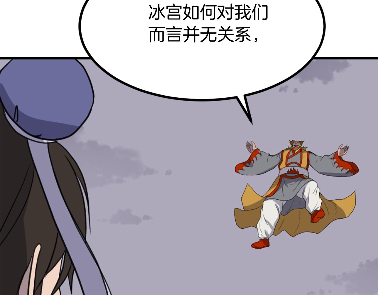 第260话 敌袭145