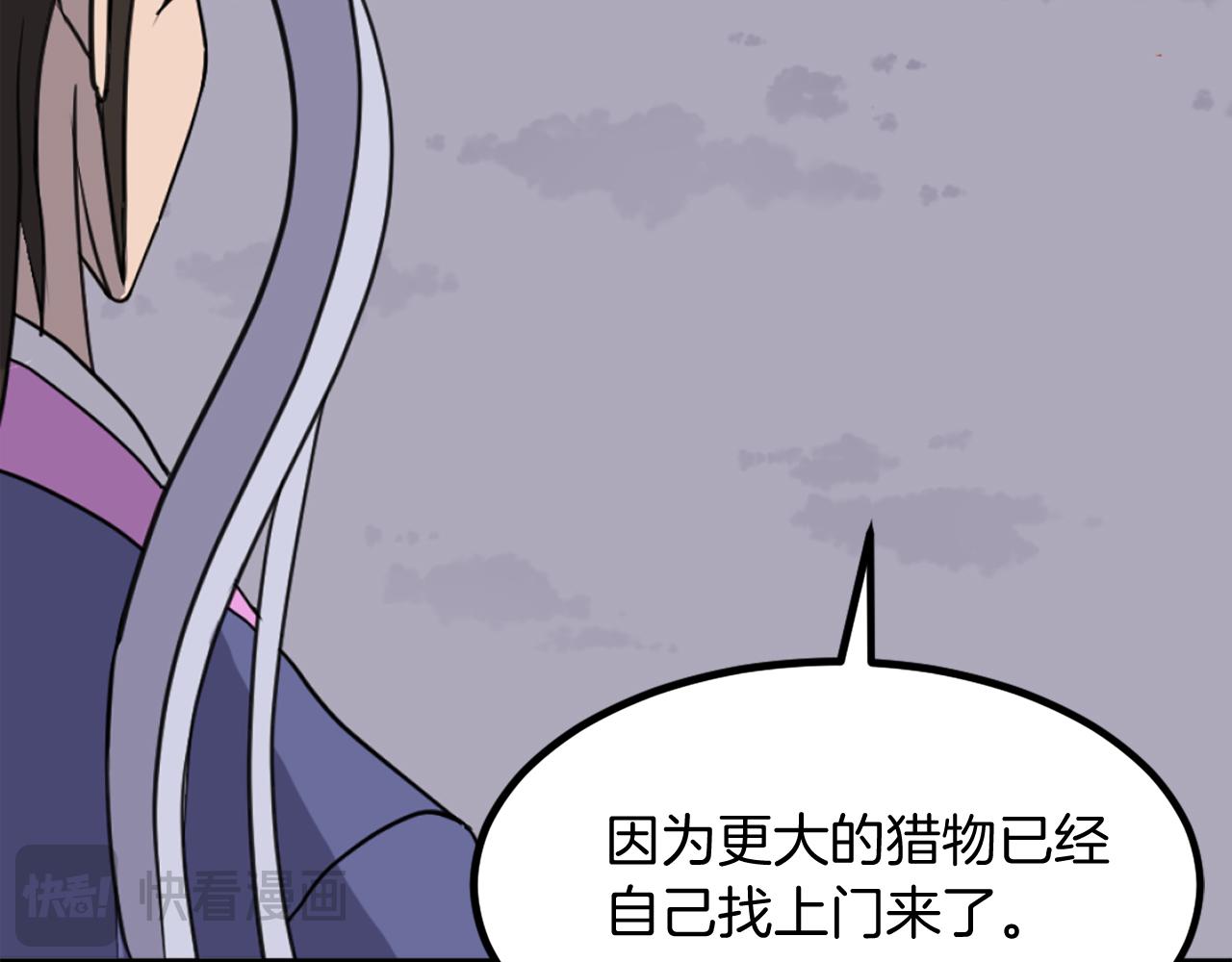 第260话 敌袭146