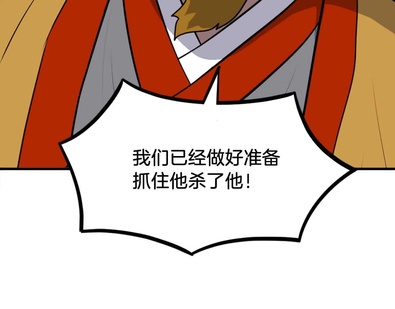 第260话 敌袭149