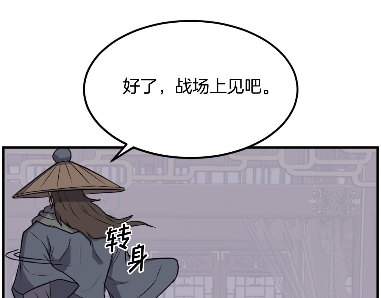 第260话 敌袭15